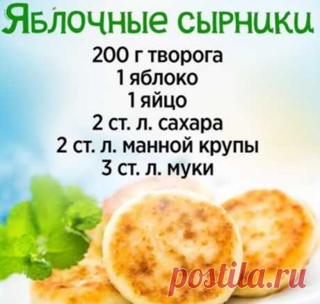 Вкусняшка!