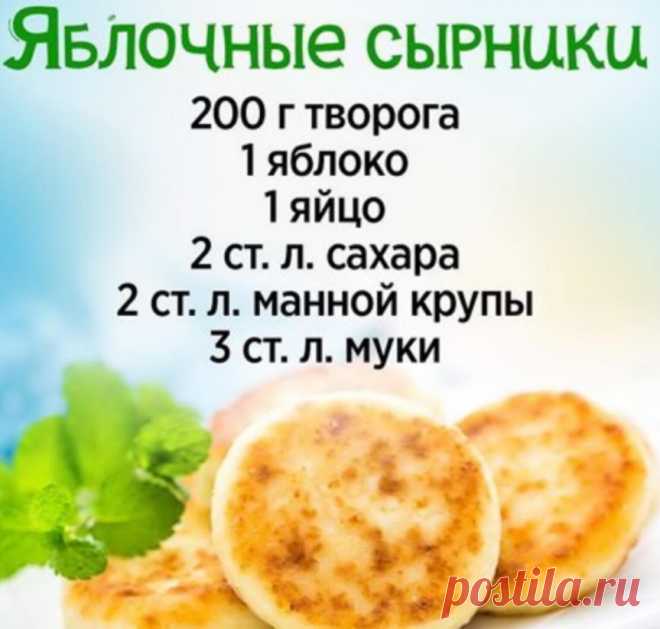 Вкусняшка!