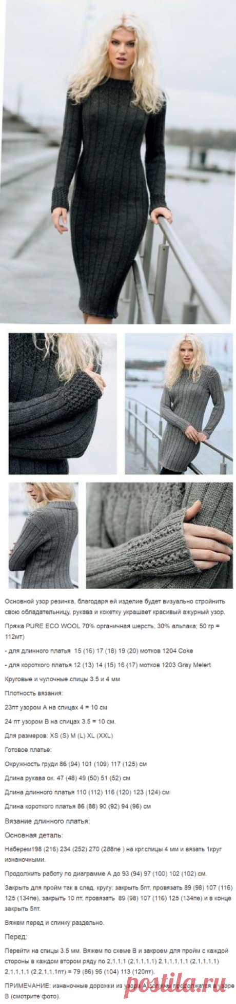 Вязаные пуловеры, жакеты, кардиганы, платье спицами на весну. Кардиган крупной вязки с узором &quot;малинка&quot;. | Ирина СНежная &amp; Вязание | Яндекс Дзен