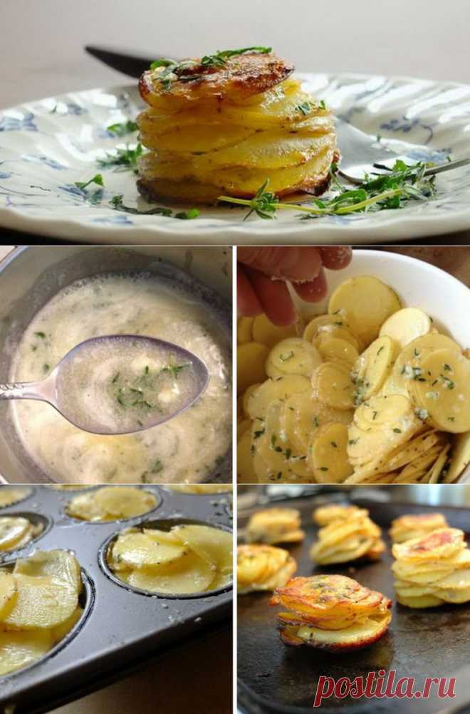 «Башенки» из картофеля. Как же это вкусно!