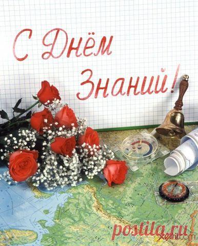 Одноклассники