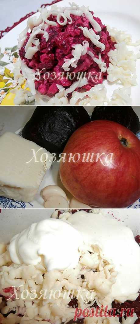 Хозяюшка. Кушать подано! - Салат &quot;Мосье рокфор&quot;