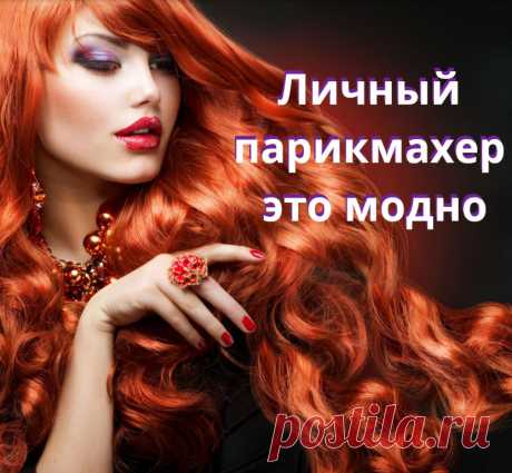 1 непрочитанный чат