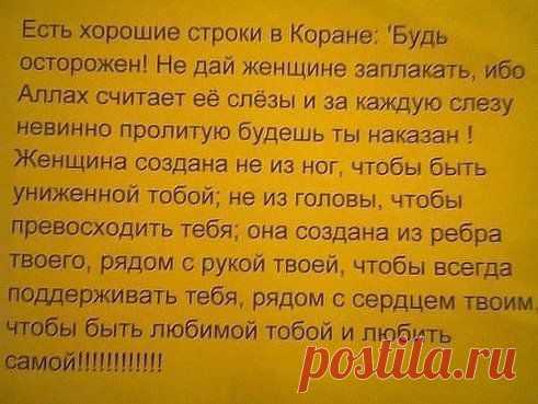 Одноклассники