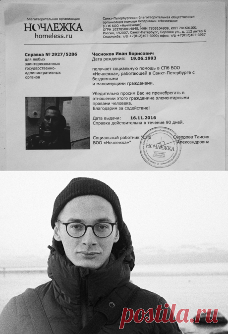 Репортер из Петербурга: Как делать премиальный контент, когда рынок журналистики мертв - PrimaMedia