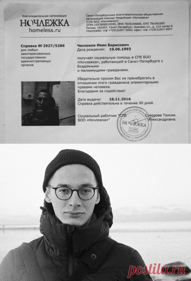 Репортер из Петербурга: Как делать премиальный контент, когда рынок журналистики мертв - PrimaMedia