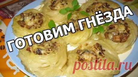 (2) Одноклассники