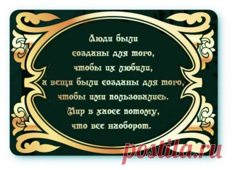 (51) Одноклассники
