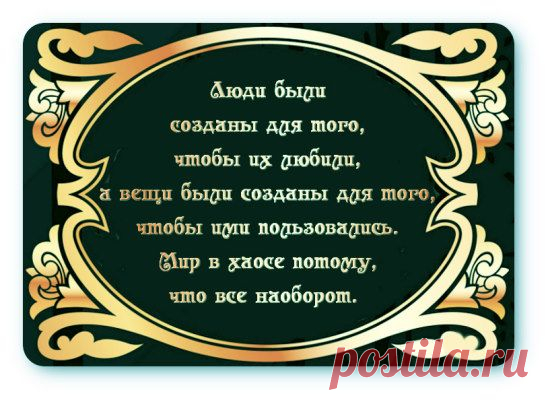 (51) Одноклассники