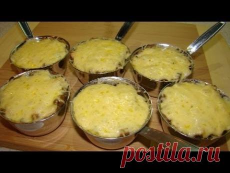 Жульен с курицей и грибами - YouTube