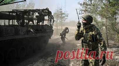 ВС РФ продолжают действия по разгрому противника: ВСУ за сутки потеряли в курском приграничье более 360 боевиков. Российские военные продолжают действия по разгрому группировки ВСУ, вклинившейся на территорию Курской области, заявили в Минобороны РФ. По данным ведомства, подразделения группировки «Север» поразили формирования девяти украинских бригад. За сутки ВСУ потеряли более 360 военнослужащих и 13 единиц бронетехники, в том числе боевую машину пехоты и 12 боевых бронированных машин.…
