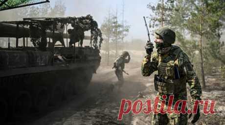 ВС РФ продолжают действия по разгрому противника: ВСУ за сутки потеряли в курском приграничье более 360 боевиков. Российские военные продолжают действия по разгрому группировки ВСУ, вклинившейся на территорию Курской области, заявили в Минобороны РФ. По данным ведомства, подразделения группировки «Север» поразили формирования девяти украинских бригад. За сутки ВСУ потеряли более 360 военнослужащих и 13 единиц бронетехники, в том числе боевую машину пехоты и 12 боевых бронированных машин.…