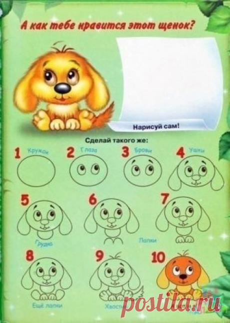 Рисуем вместе с детьми. Это просто и увлекательно!