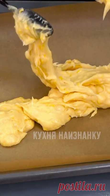 Просто завариваю муку с маслом и на противень: стоит начать есть, остано...
