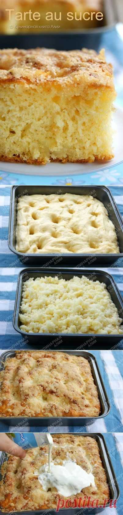 Сахарный пирог | Банк кулинарных рецептов