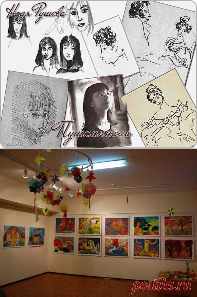 Факты из жизни советских "детей индиго"