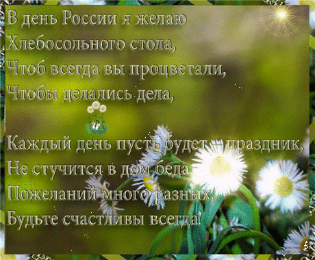 Привет.ру - ღMrinaღ - Гостевая