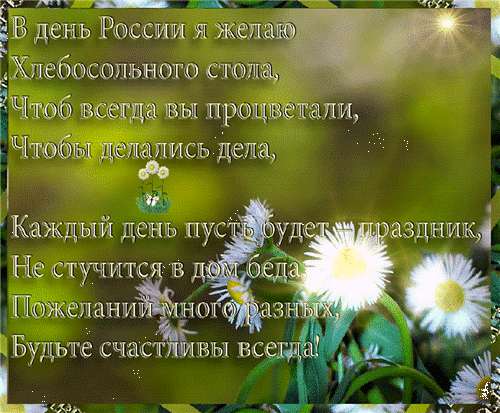 Привет.ру - ღMrinaღ - Гостевая
