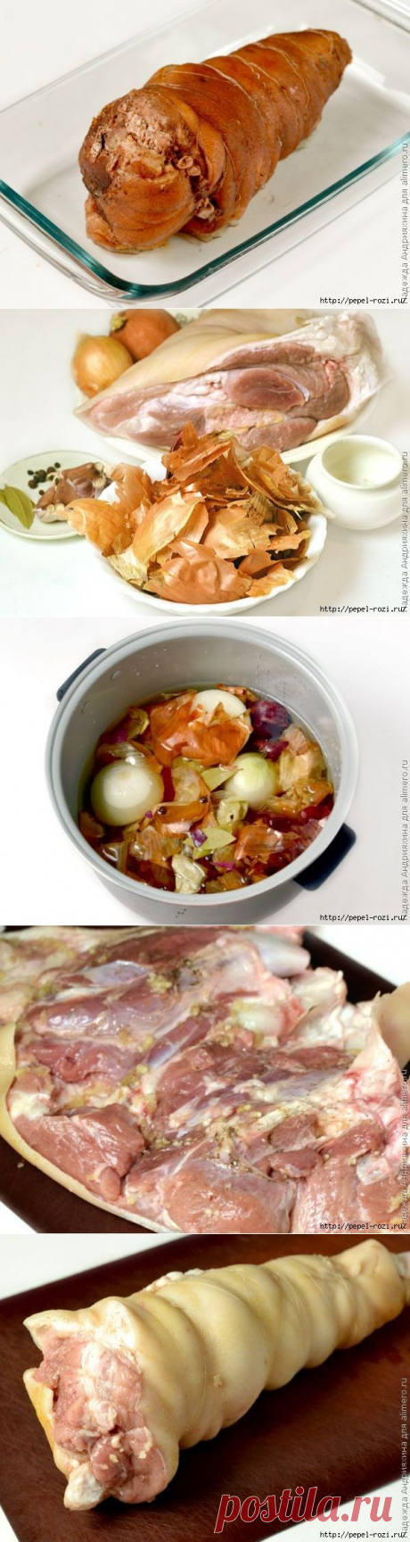 Закусочный рулет из рульки