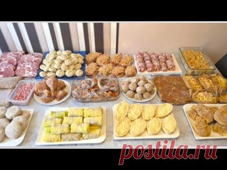 Домашние заготовки.Простые блюда. Мясные полуфабрикаты в морозилку.Часть 1 Вкусно просто и бюджетно.