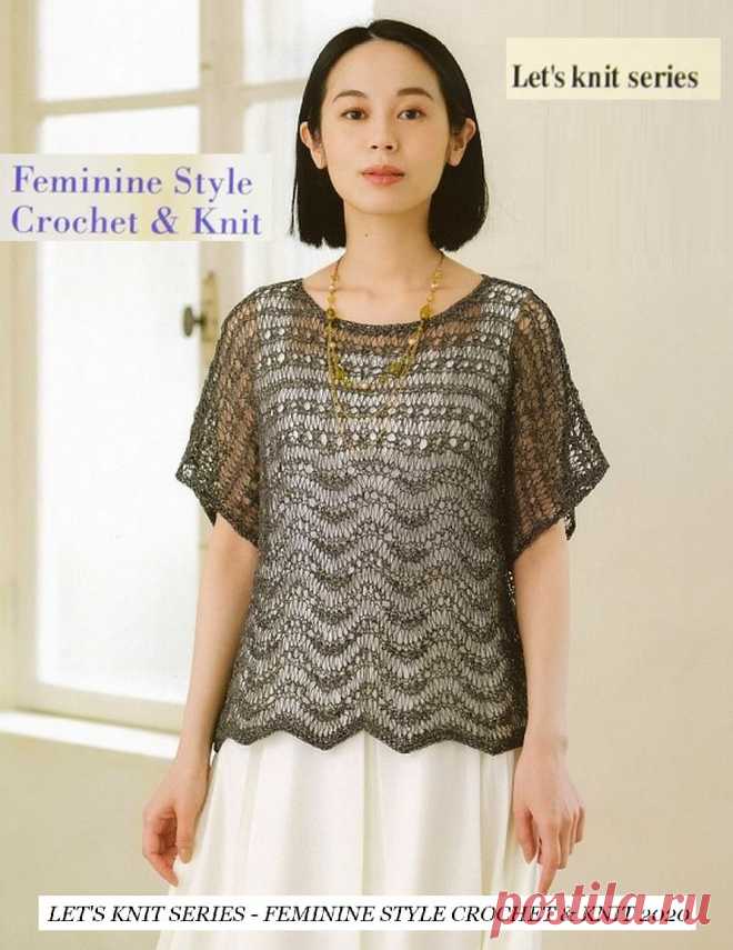 ЛЕТНИЙ ГАРДЕРОБ ОТ ET'S KNIT SERIES - FEMININE STYLE CROCHET & KNIT 2020
Очередной каталог от Lets knit series представляет женские модели одежды и аксессуаров для наступающего лета.
Все проекты даны с инструкциями и схемами вязания крючком и спицами.