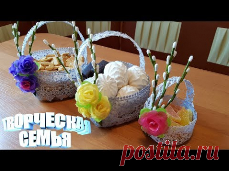 Корзинка своими руками✔️Сделай сам. МК✔️ Basket DIY