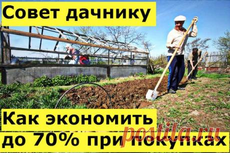 Домашний Очаг - Дом. Дача. Цветы