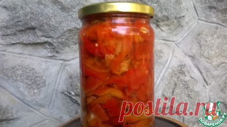 Запеченный перец на зиму Кулинарный рецепт