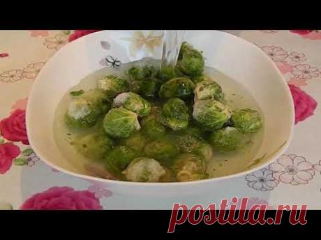 сегодня я покажу как я готовлю брюссельскую капусту