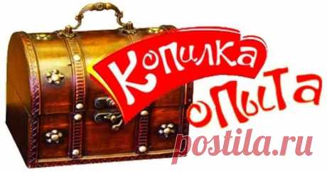 копилка знаний картинка: 7 тыс изображений найдено в Яндекс.Картинках