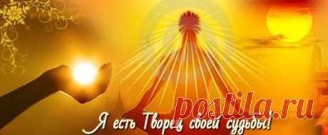 Любовь -это ОТВЕТСТВЕННОСТЬ,которую мы добровольно берем на себя – НОВАЯ ЗЕМЛЯ.РАССВЕТ., пользователь Елена Симонова | Группы Мой Мир