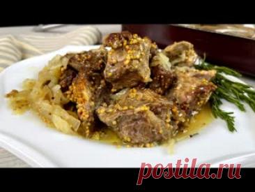 Вкуснее МЯСА еще не было! Самое Вкусное МЯСО в духовке! Рецепт проще простого ПРОДУКТЫ:-мясо (свинина-шея)-1,3кг-зернистая горчица-1ст.л. с горкой-специи для мяса-1ч.л.-соль-1ч.л.-растительное масло-2ст.л.-лук-300гр-сахар-1ч.л.-соль-1/2ч.л.-уксус 6%-3ст.л.-перец-по вкусу-вода-200мл