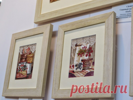 Формула Рукоделия фотоотчет. Впечатления от осенней выставки 2014 Формулы Рукоделия