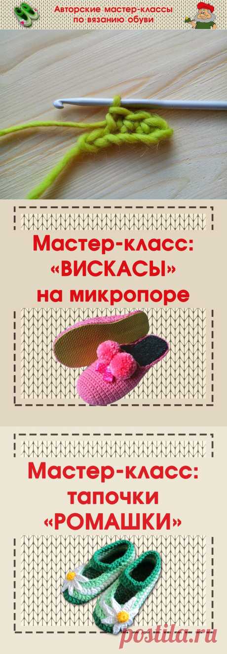ТАПОВЕД: СТОЛБИК БЕЗ НАКИДА