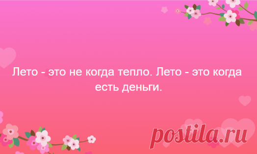 Одноклассники