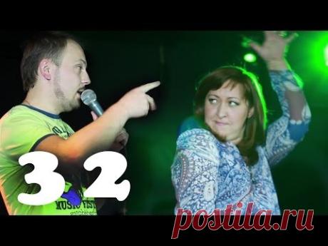 Народный Махор - Выпуск 32