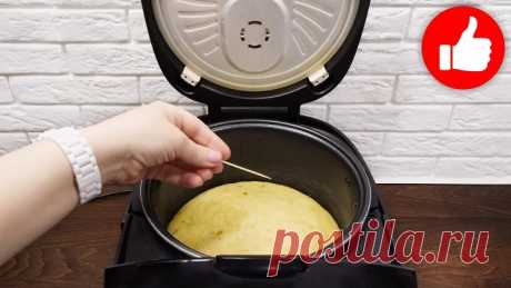 Видео Такой пирог на кефире Вы еще не ели! А мы уже едим к чаю! Этот Вкусный пирог в мультиварке | OK.RU