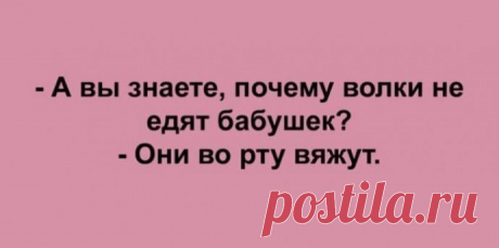 Да, мы везде вяжем!