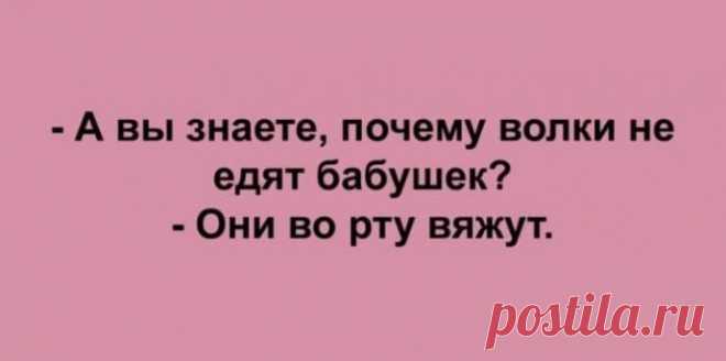 Да, мы везде вяжем!