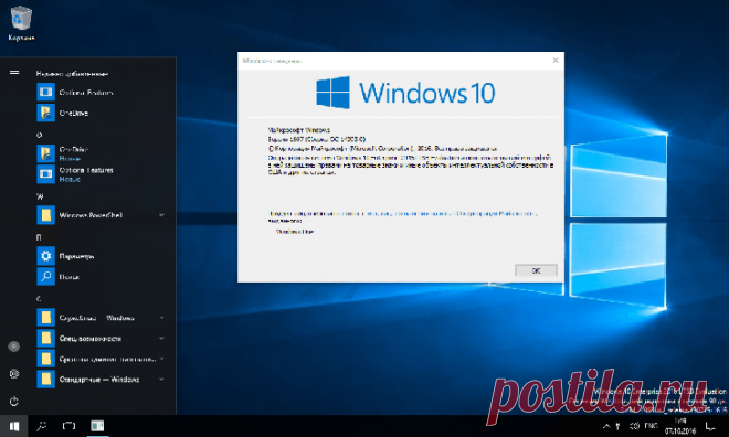 Система Windows 10 LTSB: что это и как работает? Детально рассказываем о специальной системе Windows 10 LTSB – что это такое и для чего нужно пользователю.Большинство владельцев компьютеров и ноутбуков с операционной системой от Microsoft даже не по...