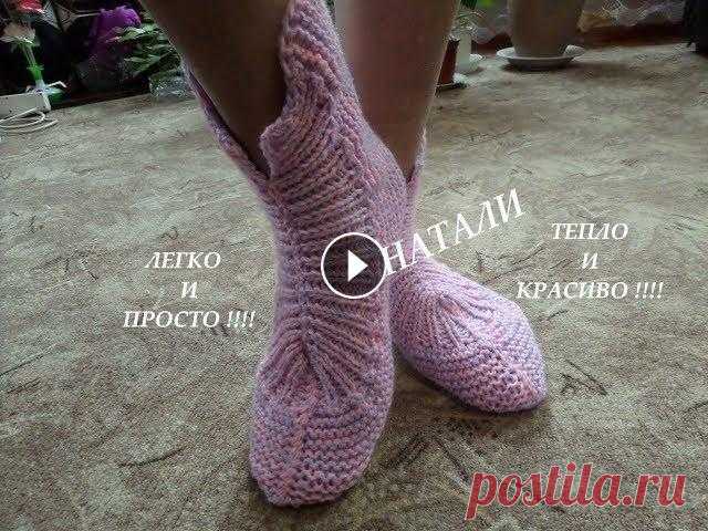 ТАПОЧКИ-САПОЖКИ НА ДВУХ СПИЦАХ. ЛЕГКО И ПРОСТО ! Очень замечательные тапочки-сапожки, которые легко и просто вяжутся на двух спицах. Свяжите себе, вам они очень понравятся !...