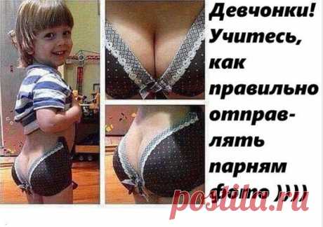 (63) Pinterest