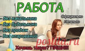 Хочешь такую работу?
Присоединяйся к нам!
