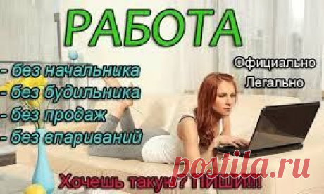 Хочешь такую работу?
Присоединяйся к нам!