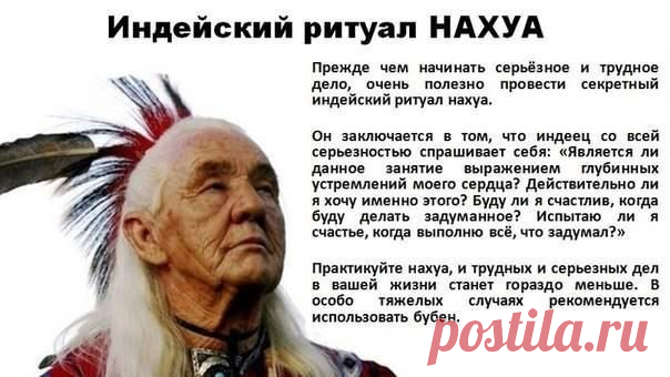 Сборник Ритуалов