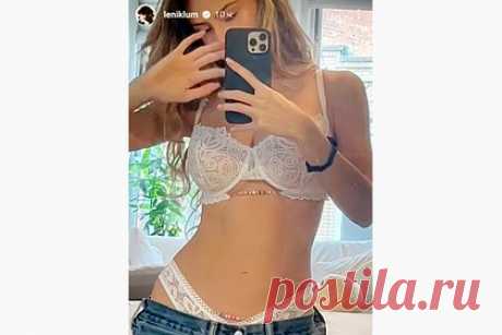19-летняя дочь Хайди Клум показала фигуру в кружевном белье. Дочь немецкой супермодели, актрисы и телеведущей Хайди Клум Лени снялась в откровенном образе и порадовала фанатов. 19-летняя манекенщица показала фигуру в кружевном нижнем белье белого цвета из ассортимента бренда Intimissimi. Знаменитость сфотографировалась в зеркало в джинсах с заниженной линией талии.