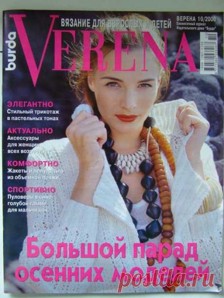 Ziureti kiti | Записи в рубрике Ziureti kiti | Дневник Liepa_Osinka