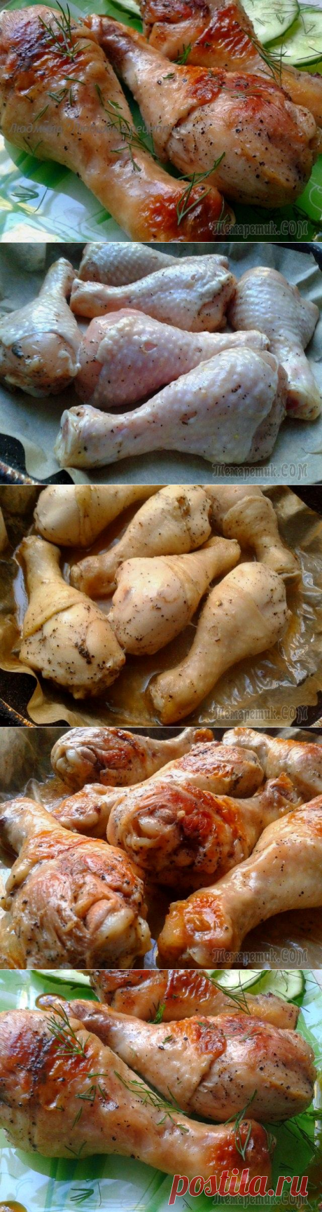 Жарим на бумаге, без масла!!!