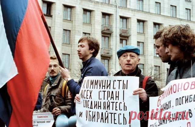 Сожжение советской Конституции и флага / Назад в СССР / Back in USSR