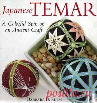 Japanese Temari: A Colorful Spin on an Ancient Craft 2007